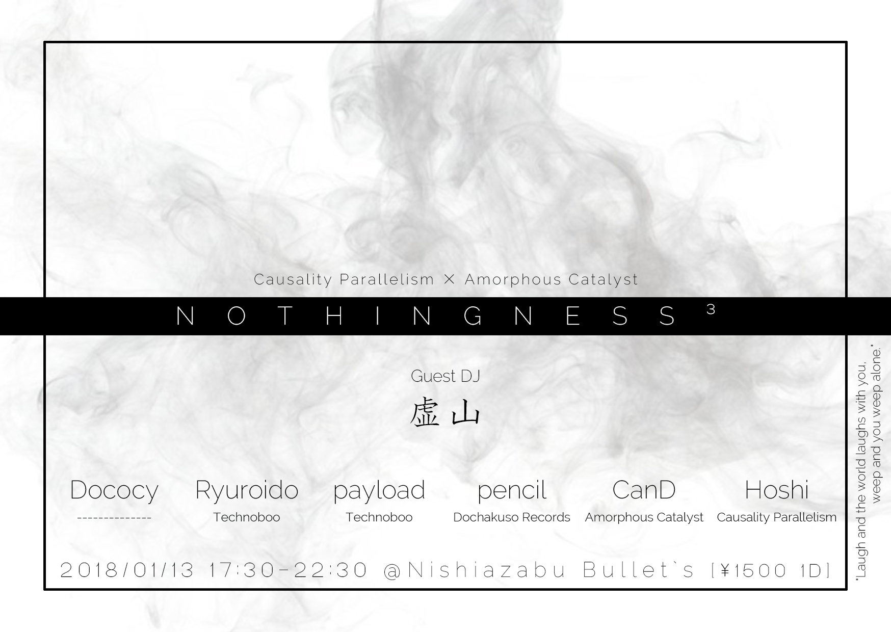 nothingness3